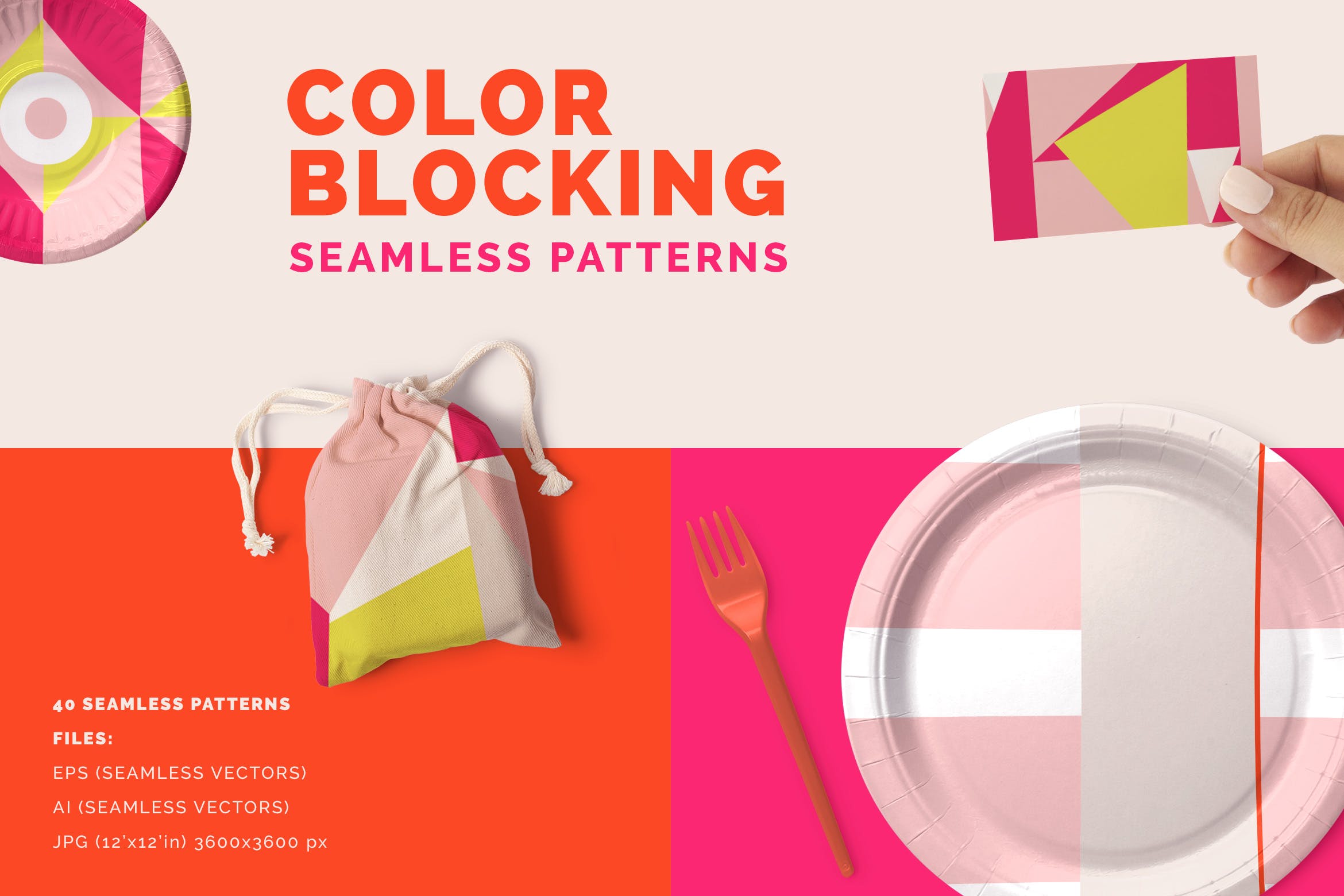 几何饱满色彩图形组合无缝图案组合Color Blocking Patterns插图