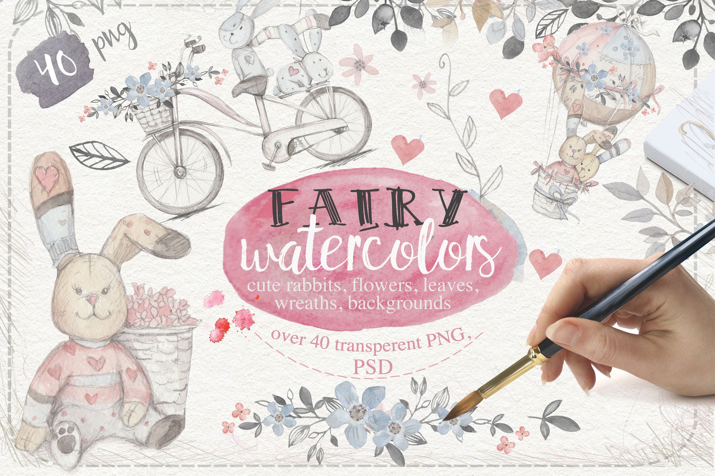 仙女水彩画装饰图案纹理素材Fairy watercolors 40 PNG