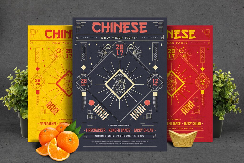 中国新年快乐传单海报模板生素材下载Chinese New Year Party Flyer插图