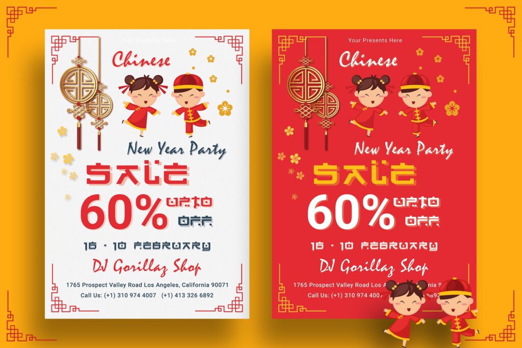 中国新年传单海报模板素材Chinese New Year Party Flyer 12