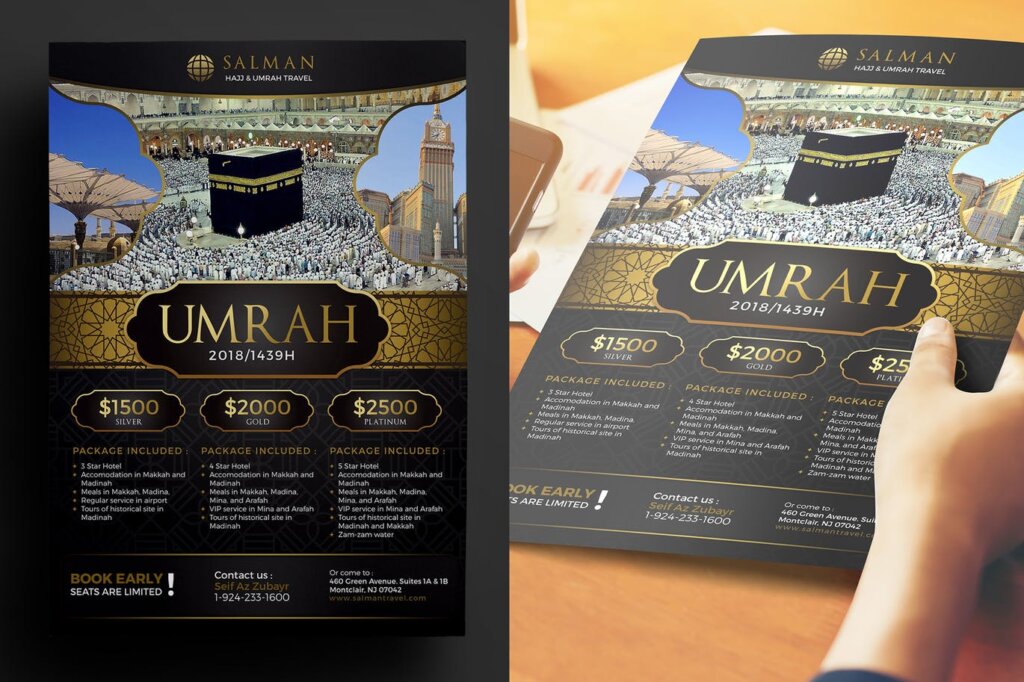 朝圣或乌玛拉旅行海报传单模版素材下载Umrah Flyer 04