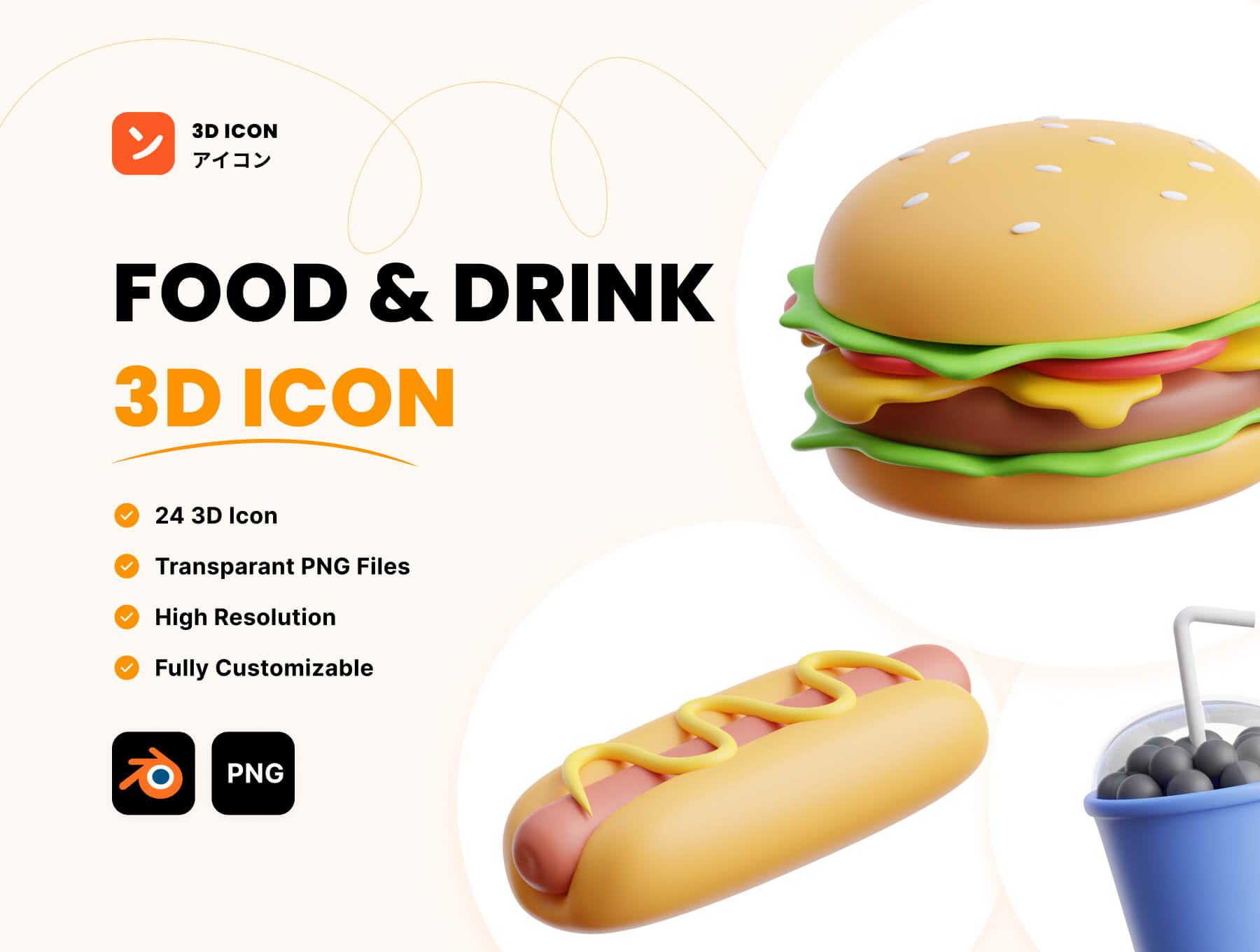 食品和饮料3D图标模板素材Food & Drink 3D Icon插图