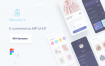 在线购物IOS 应用 UI 套件设计素材模板Omumu’s E-Commerce App UI Kit