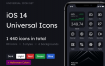 iOS 14通用系统图标模版素材下载  iOS 14 Universal Icons