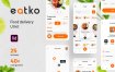Eatko食品交付用户界面套件 Eatko Food delivery UI kit