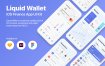 个人钱包理财金融类网银app设计iOS Ui KIT套装下载[Sketch,XD,fig] Liquid Wallet iOS Finance App
