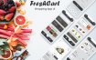 电子商务平台的购物应用UI套件 FreshCart – Shopping App UI Kits for eCommerce Platform