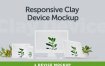 笔记本电脑素材模板展示样机下载Responsive Clay Device Mockup 3.0