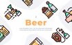 30个啤酒饮料图标源文件下载30 Beer Icon set