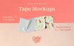 胶带图案素材样机模板展示 素材Washi Tape PSD Mockups
